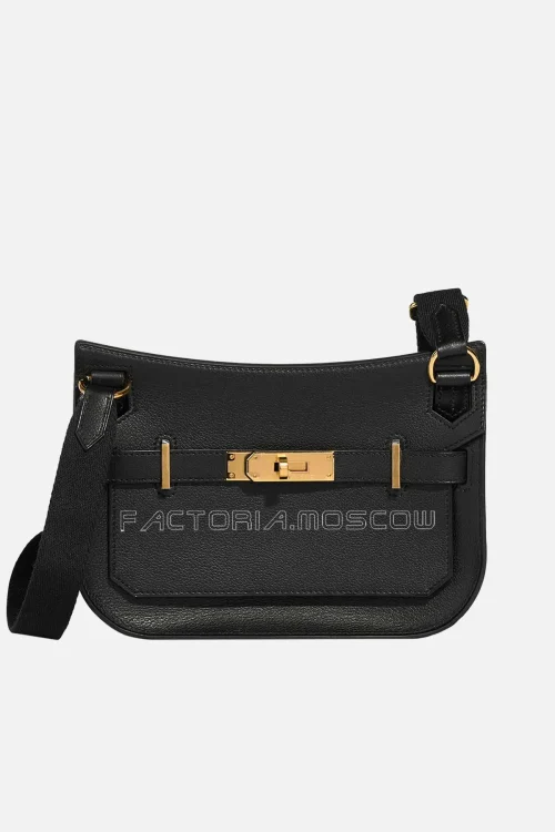 Hermès Jypsière Mini